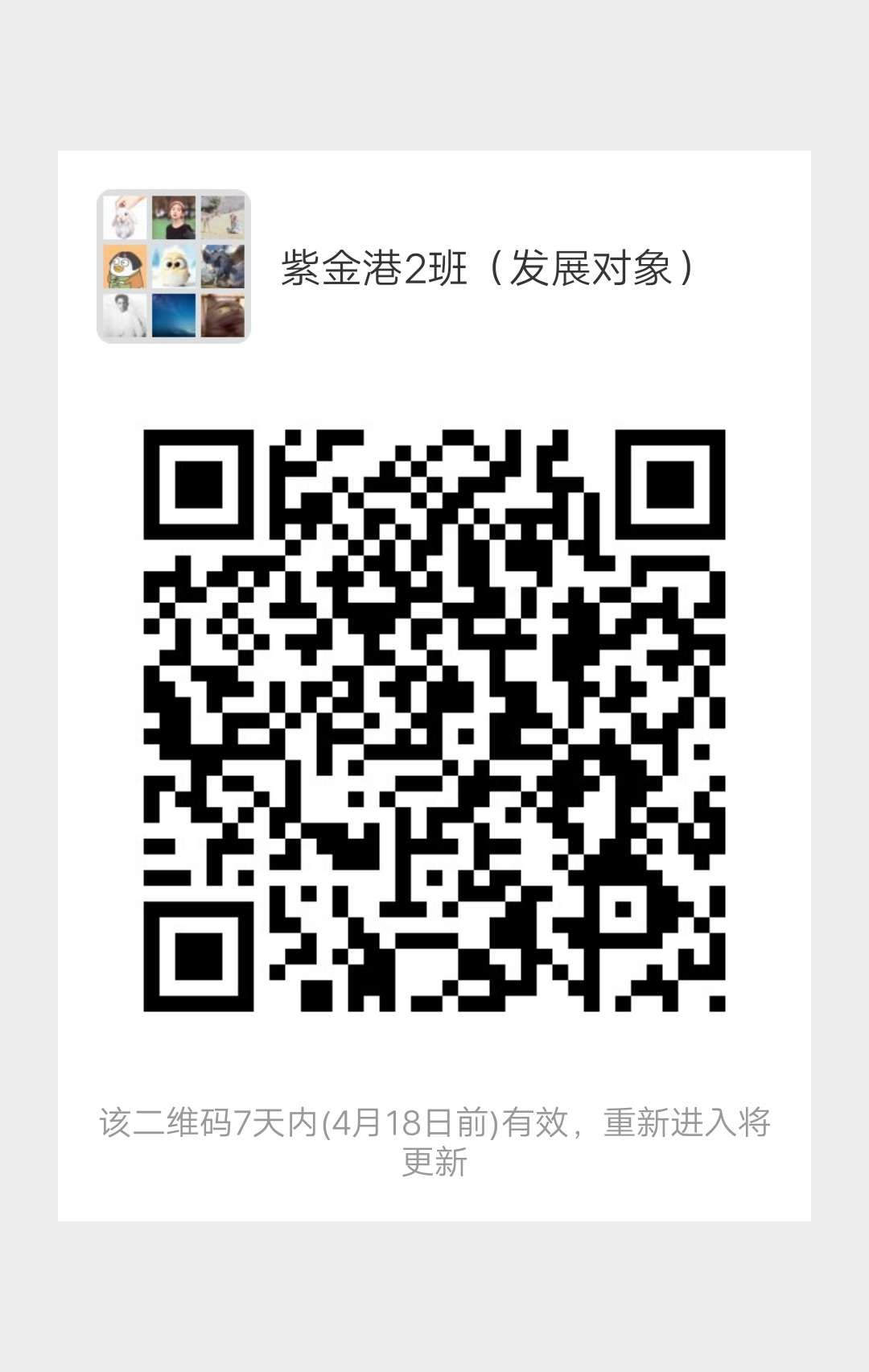 1554996066362887.jpeg fz2WechatIMG977.jpeg